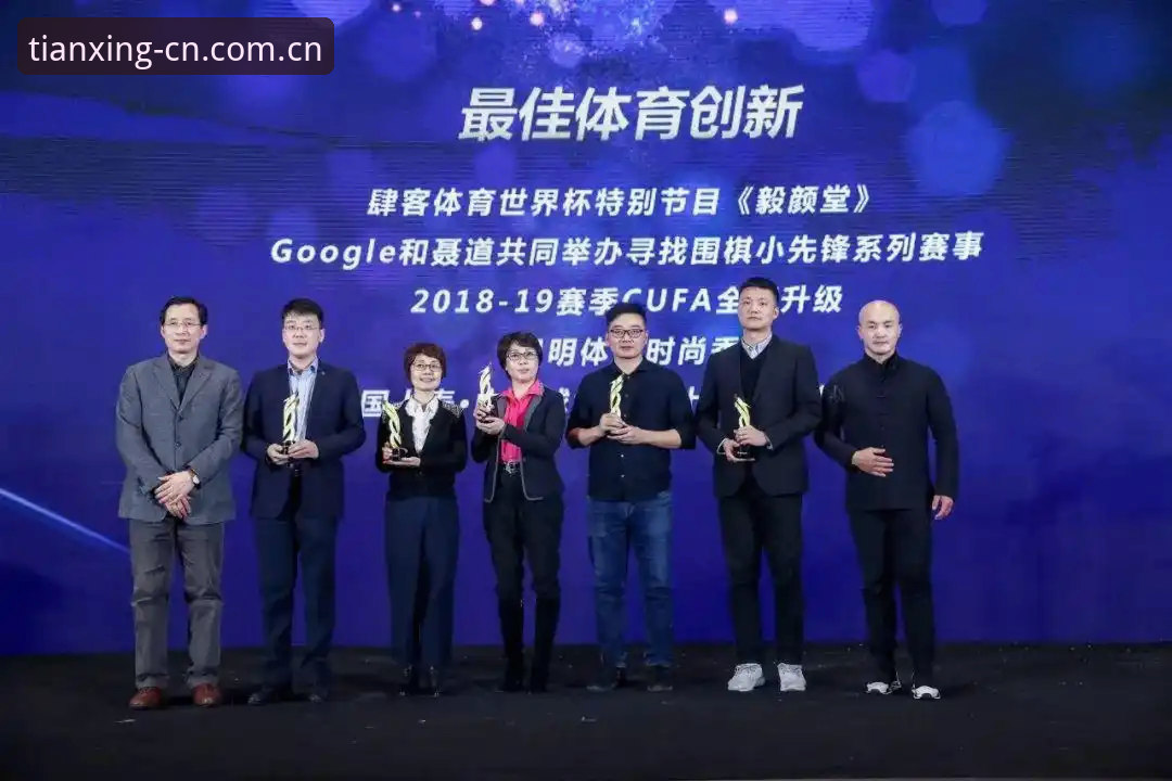 最新天行体育版本更新 天行体育平台最新版本更新使用指南:从下载到赛事查询的完整新手教程