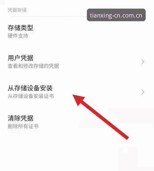 天行体育登录失败解决 天行体育登录失败解决全教程:从APP到浏览器的完整操作指南