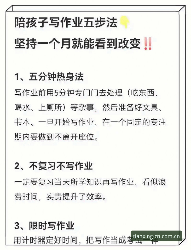 天行体育兼容问题怎么下载 揭秘天行体育兼容问题下载的背后真相——从系统版本到定位权限的全解析