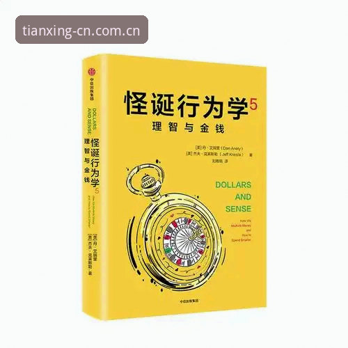 天行体育系统要求必备！老用户手把手教你避开5个常见坑