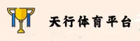 功能与服务详解
